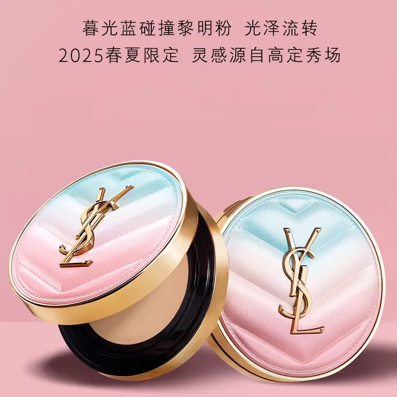 Twilight Daybreak Limited Air Cushions увлажняющий, маскирующий, осветляющий, тон кожи Natural 12g SAINT LAURENT — фото 2