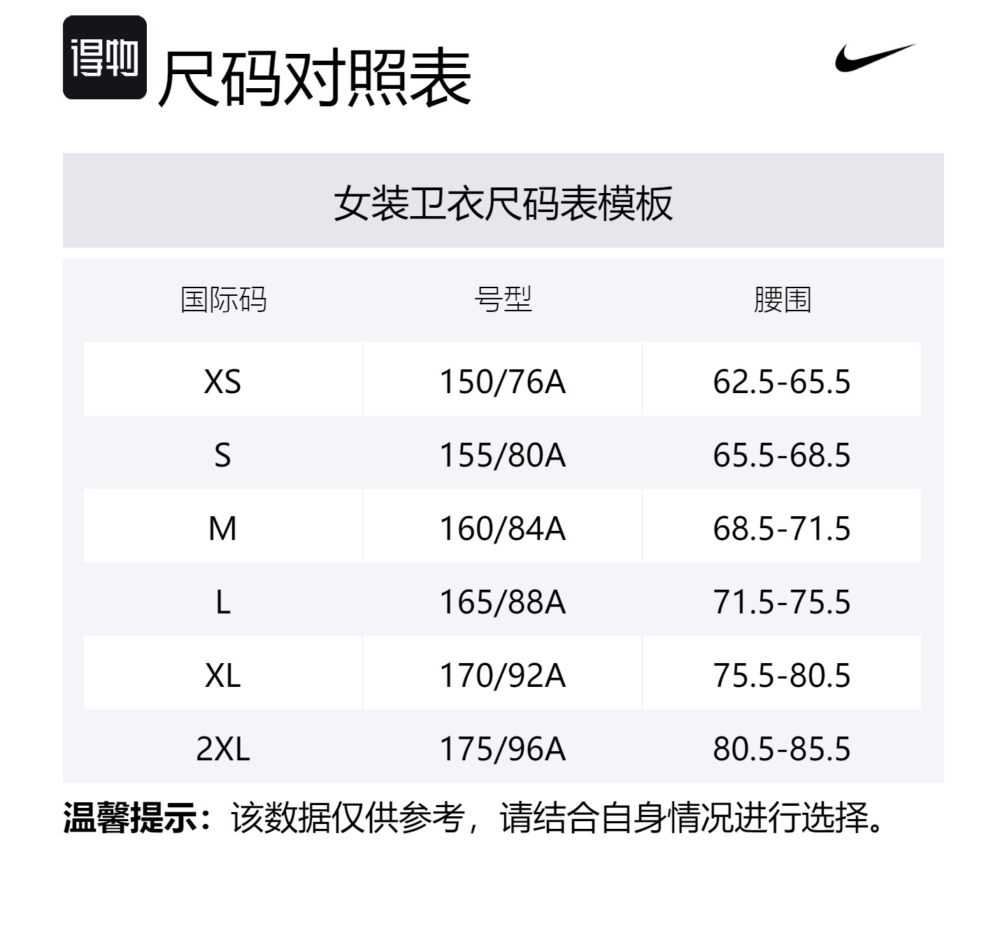 Спортивная одежда Женская оверсайз укороченная худи из велюра Nike, Темно-серый/черный — фото 4