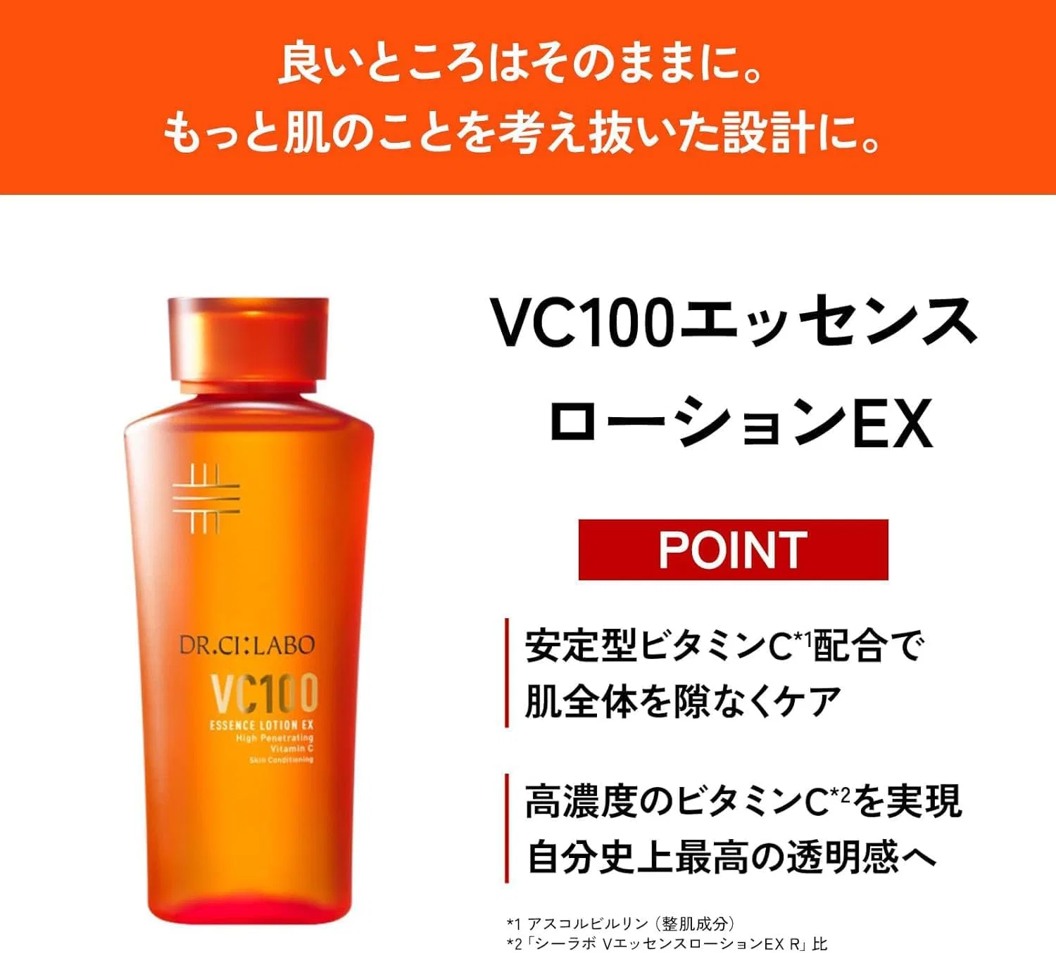 Эссенция Dr Ceil Lab — И Dr.Ci:Labo VC100 для пор и тусклости, 300 мл — фото 4