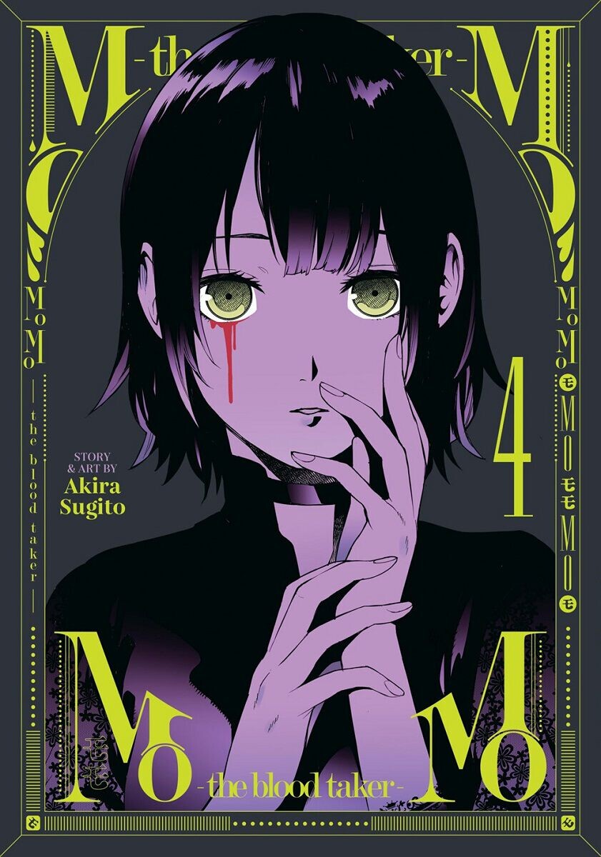 

Манга MoMo -the blood taker- Manga Volume 4