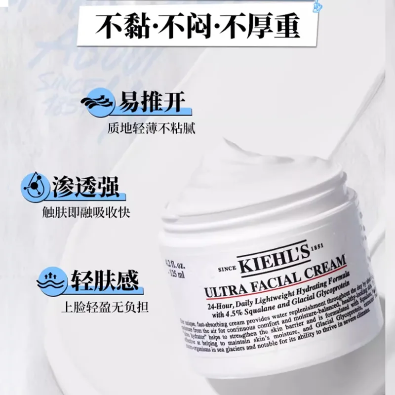 Kiehl's Увлажняющий крем для лица унисекс 3-го поколения, 125ml — фото 4