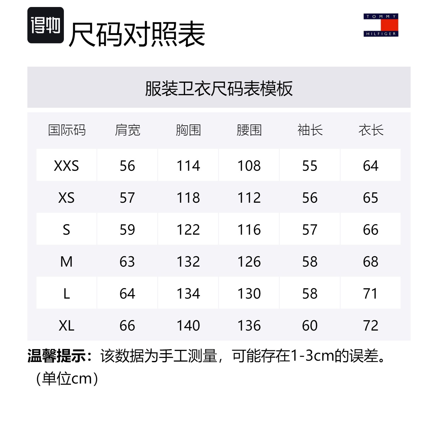 Tommy Hilfiger Толстовки X CLOT унисекс, ярко-красные, с круглым вырезом, средней плотности, другие цвета — фото 2