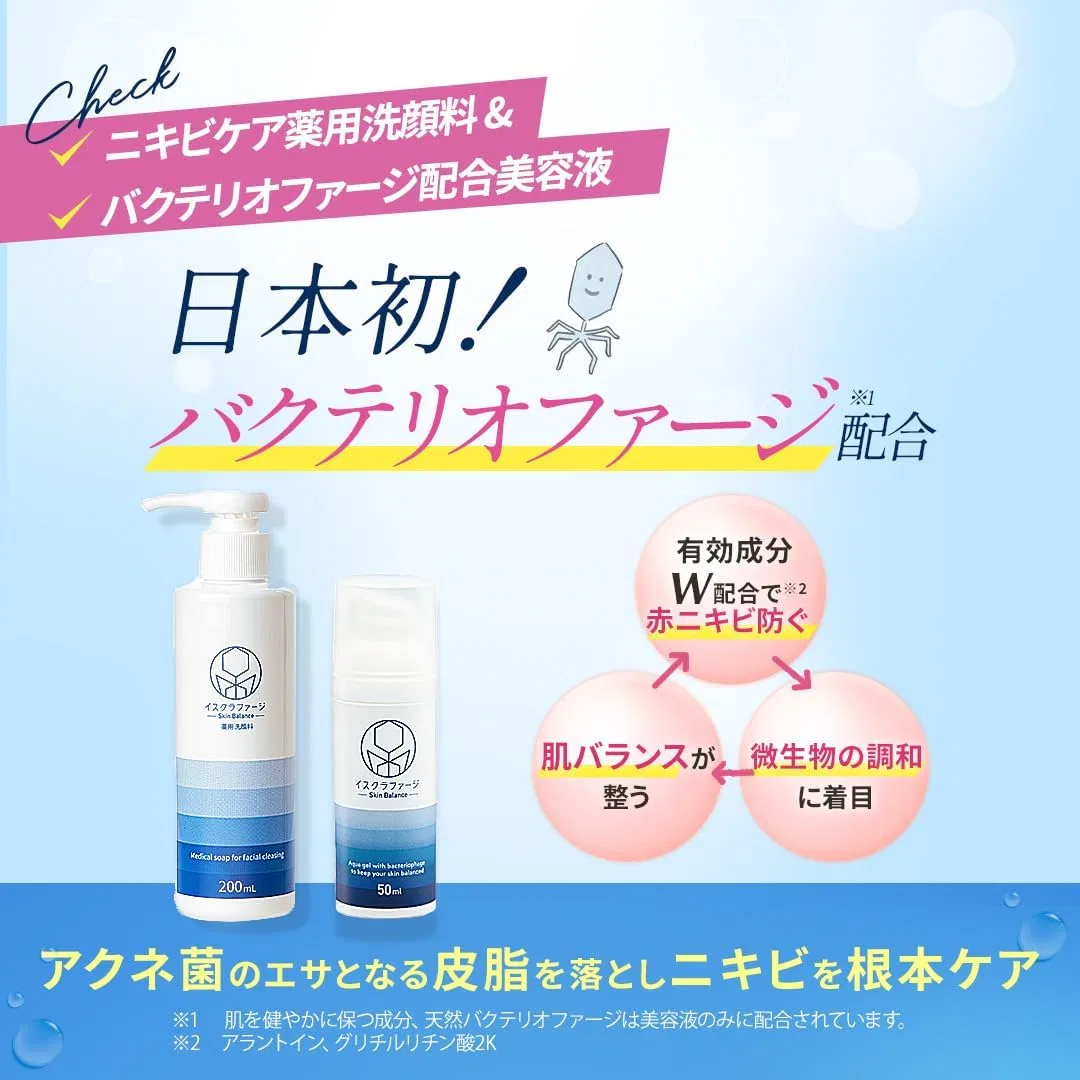 Набор Iskra Fage — Гель для умывания лечебный и сыворотка для лица SCLAFERGE Skin Balance, 200мл+50мл — фото 2