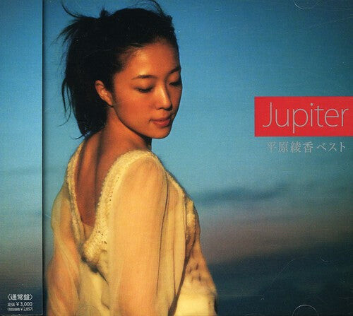 

CD диск Hirahara, Ayaka: Jupiter-Hirahara Ayaka Best
