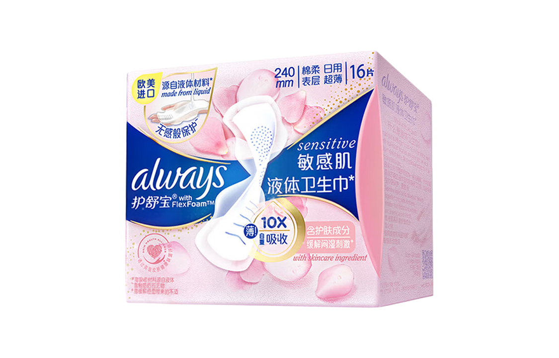Прокладки Always Liquid для чувствительной кожи Whisper, liquid night vision 340mm 10 pcs — фото 3