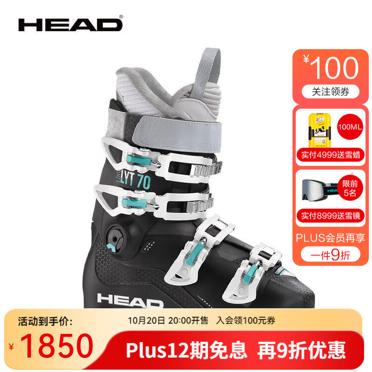 

Head Женские широкие лыжные ботинки для начинающих и продолжающих all-terrain EDGE LYT 70 black/gray/синий 24.5 /39