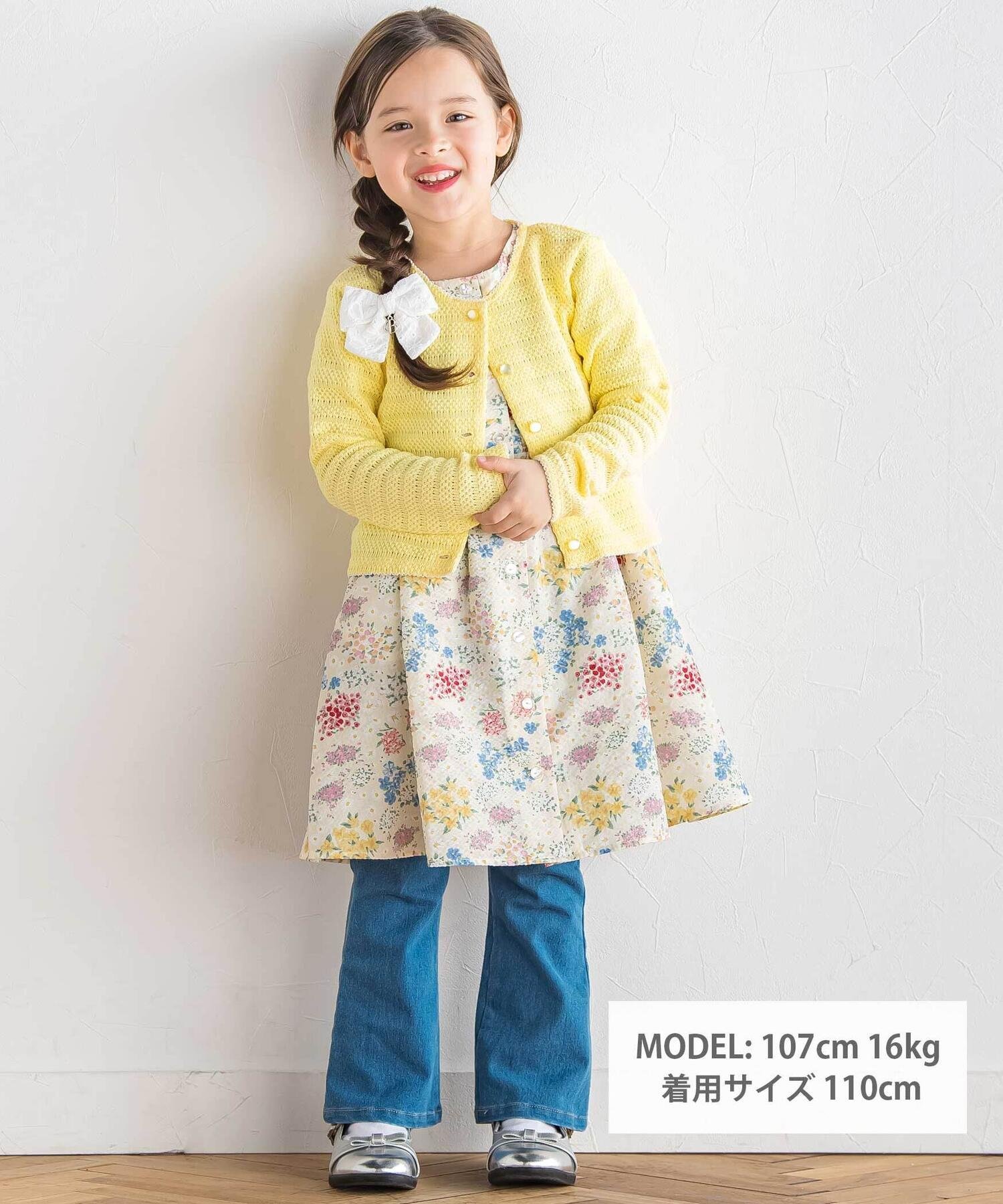 Длинные джинсы-клеш из джоггеры (90–160 см) BeBe, Blue — фото 4