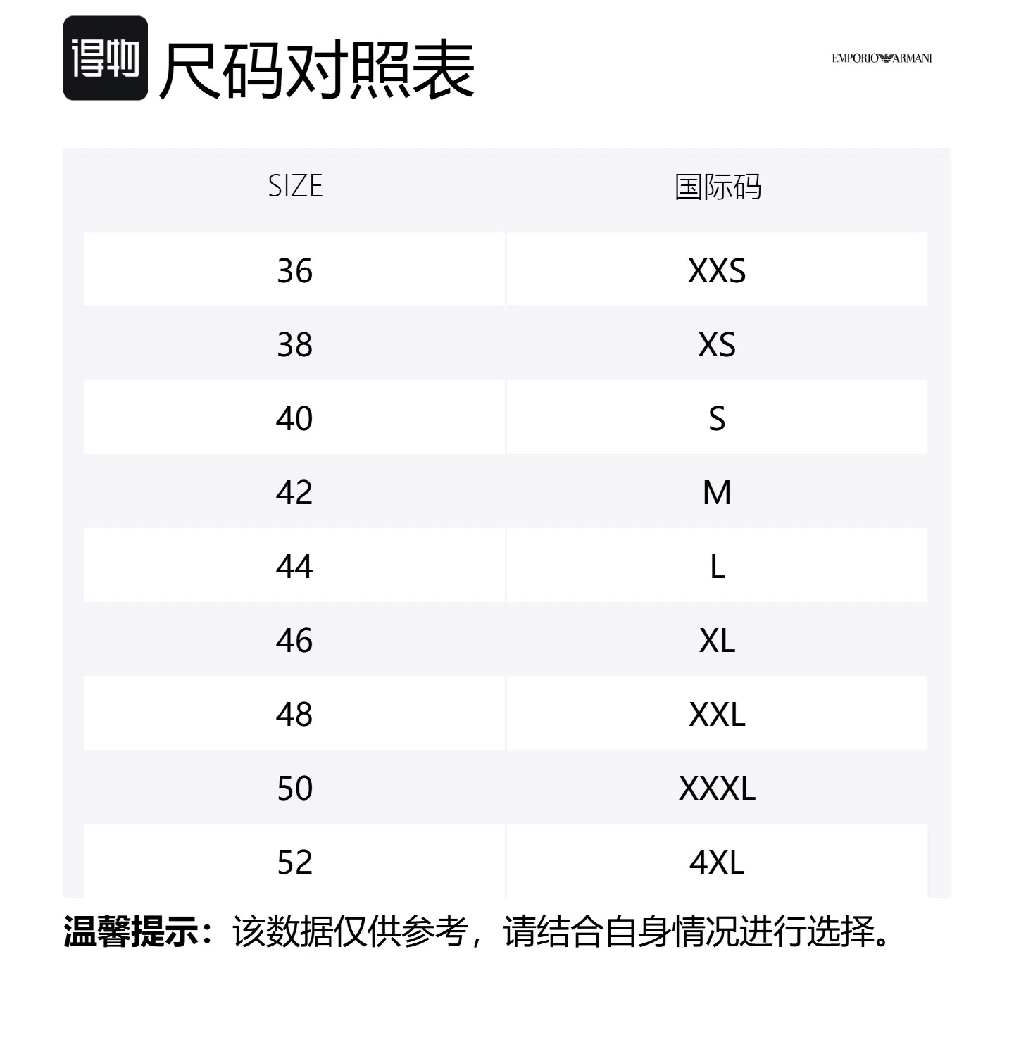 Блуза без рукавов Fluid Crepe EMPORIO ARMANI белая — фото 2
