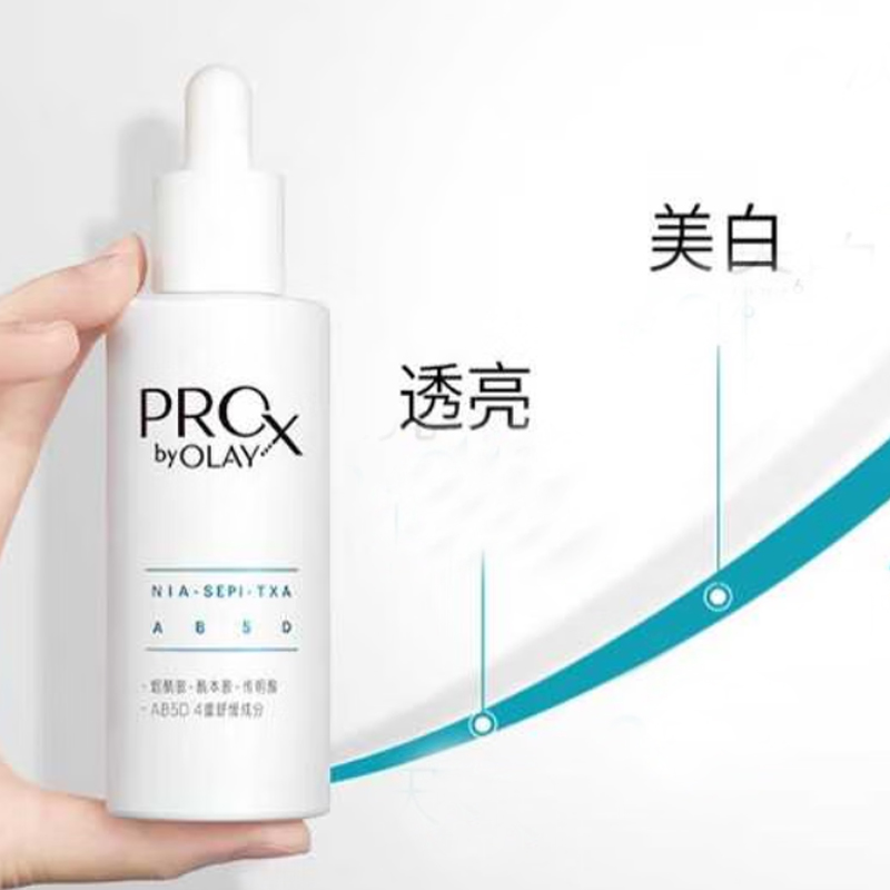 Olay Сыворотка для осветления темных пятен Dewy Dark Spot Lightening Little White Bottle увлажняющая 40мл+30мл/60мл+50мл/75мл+80мл — фото 4