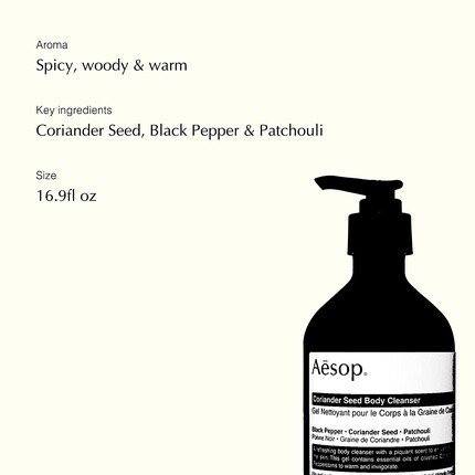 Aesop Очищающее средство для тела с семенами кориандра 500 мл — фото 3