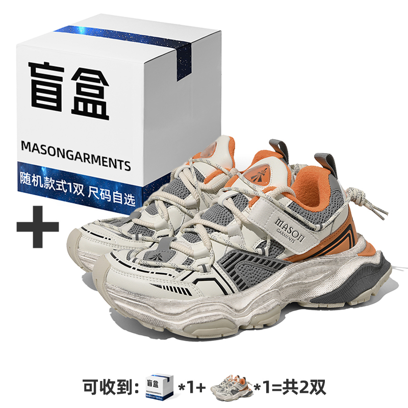 

Masongarments Удобные износостойкие легкие низкие массивные кроссовки с утолщенной подошвой унисекс Success с бонусом оранжевого цвета, цвет Success with Bonus Orange