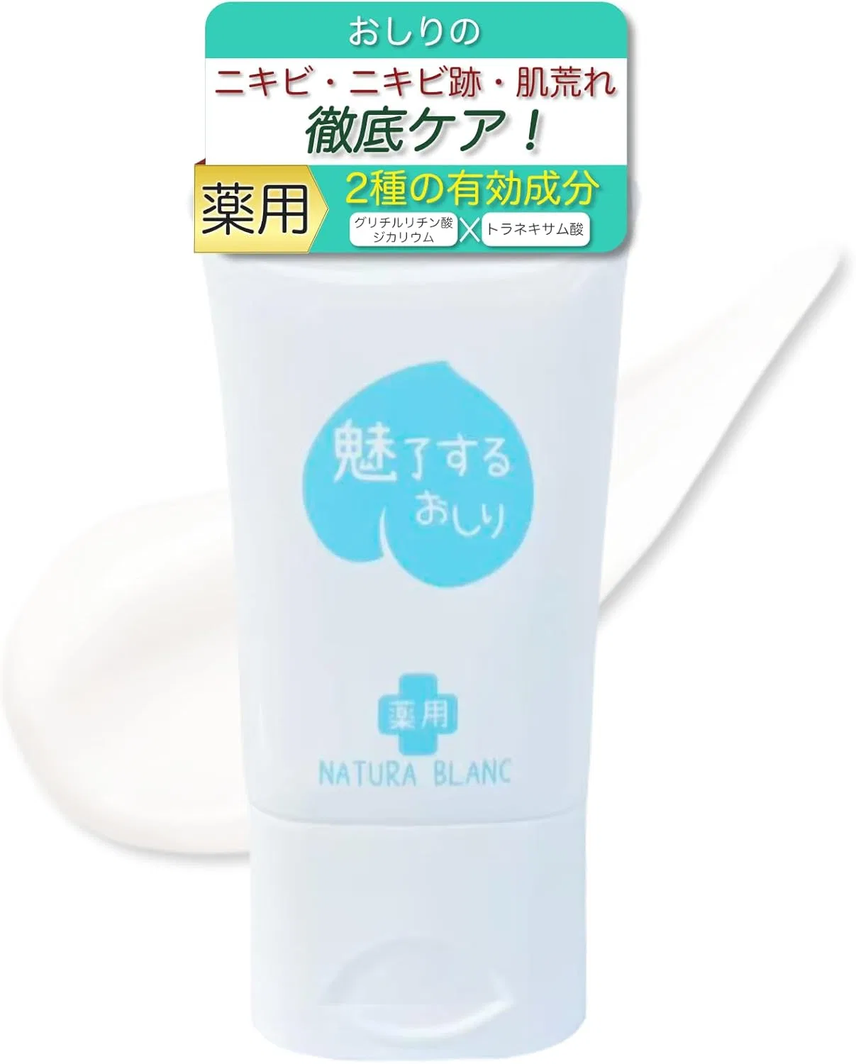 Крем для ухода за ягодицами NATURA BLANC с транексамовой кислотой 60 г