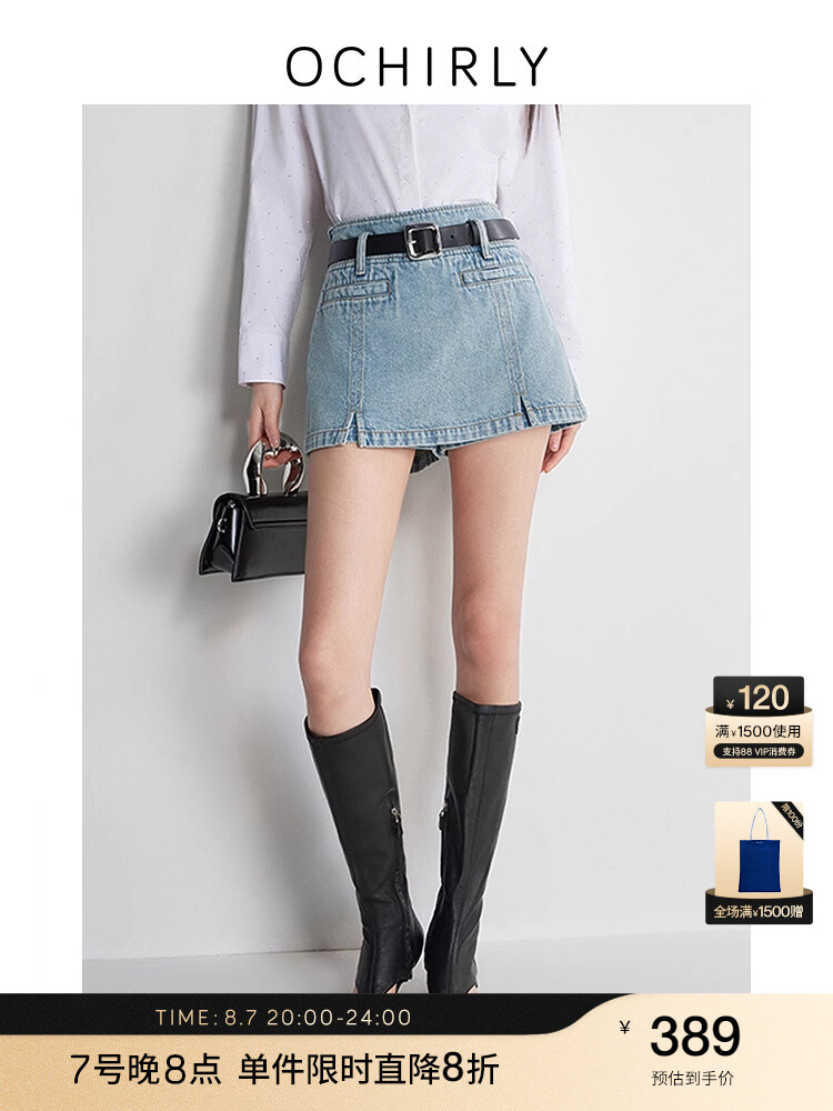 

Шорты-кюлоты джинсовые Ochirly High Street, синий