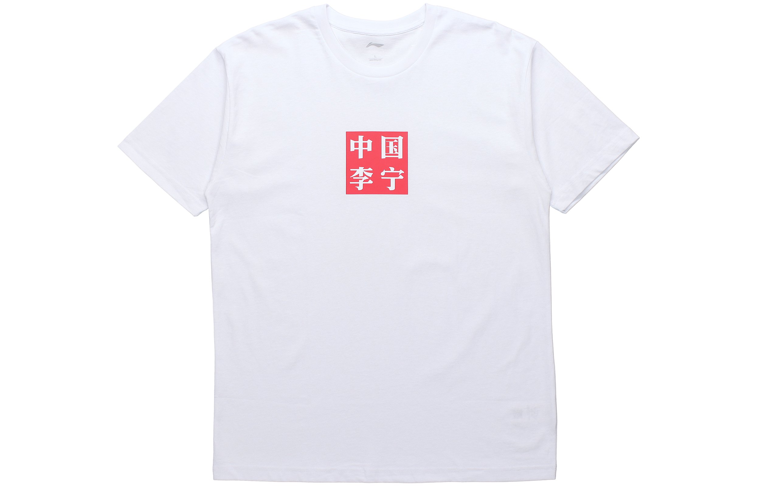 

LiNing Футболка мужская белая