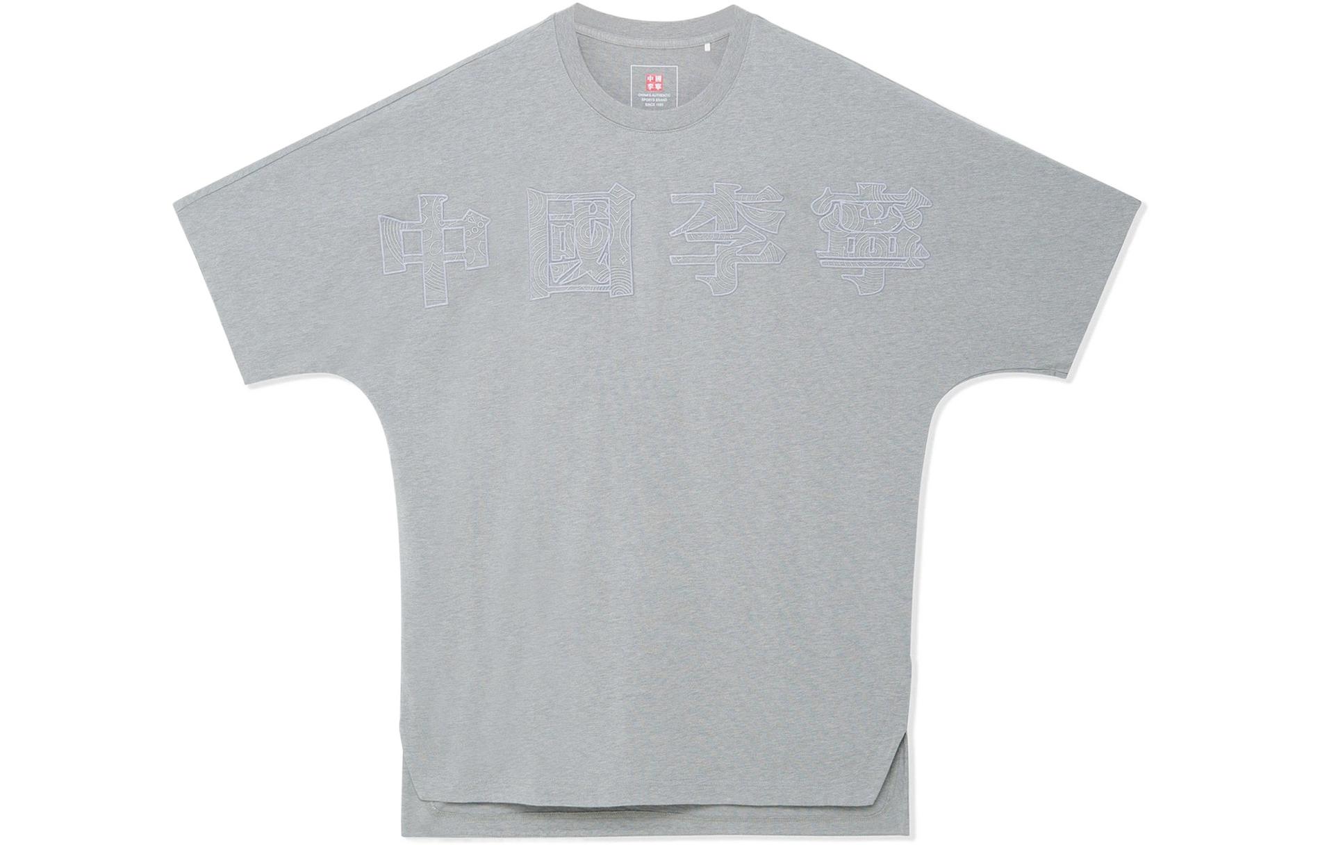 

Футболка унисекс Heather Gray LiNing