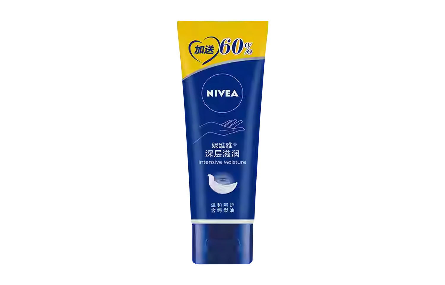 Крем для рук NIVEA Intensive Moisture увлажняющий, 80 мл — фото 2