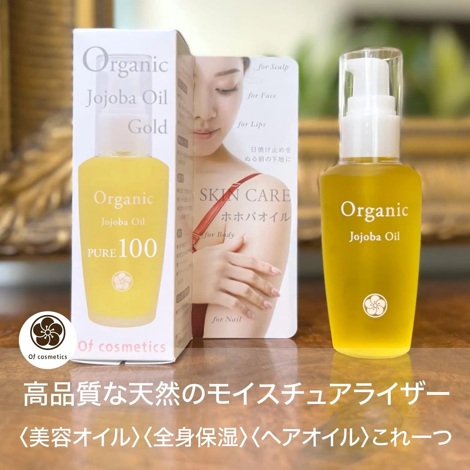 Масло для лица Ob Cosmetics — Organic Ichiban Pure Gold Unrefined Jojoba Oil, 40 мл — фото 2