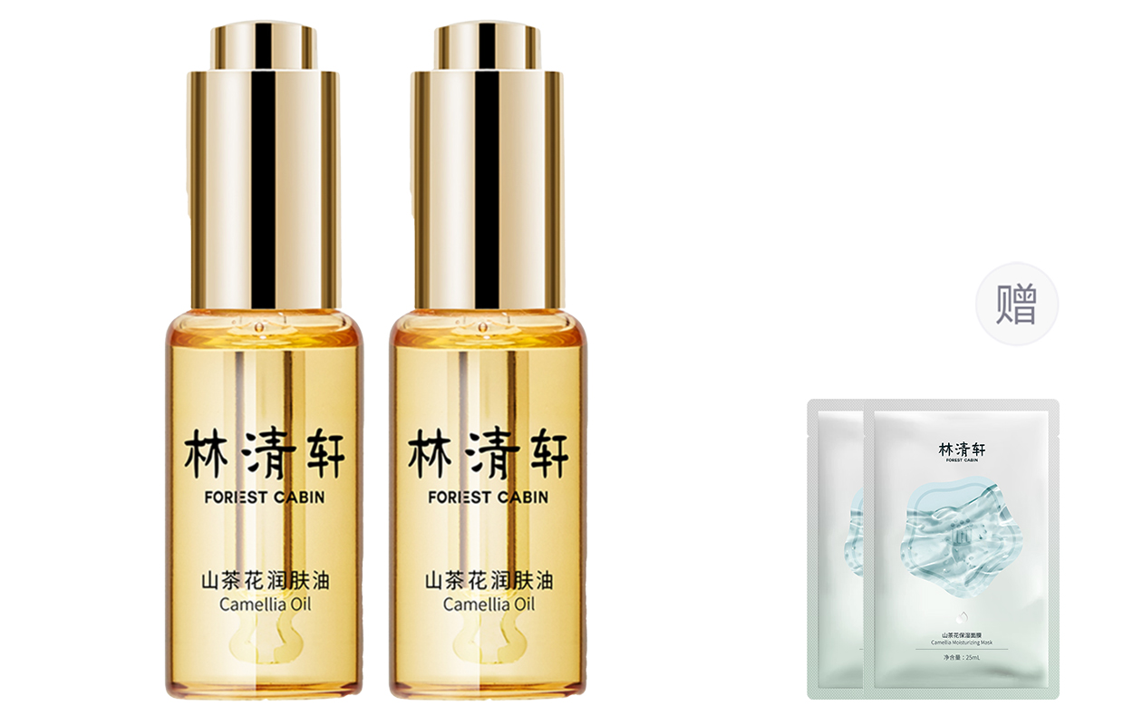 

Эфирные масла для лица women's FOREST CABIN, 3.0 emollient oil 10ml*2