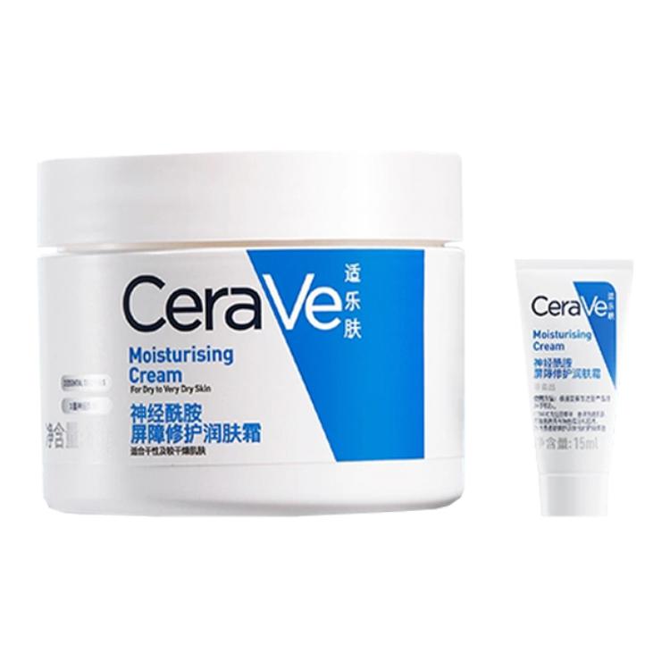 Набор кремов CeraVe Moisturizer, 85 гр + 15 мл — фото 3