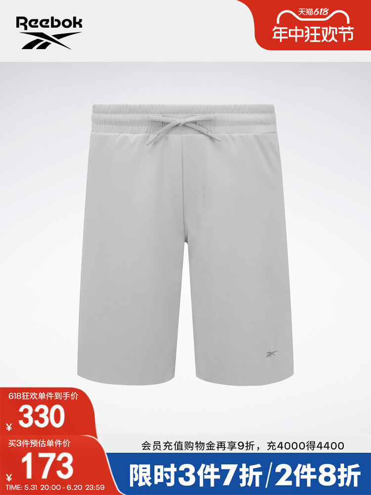 

Шорты спортивные Reebok трикотажные, белый
