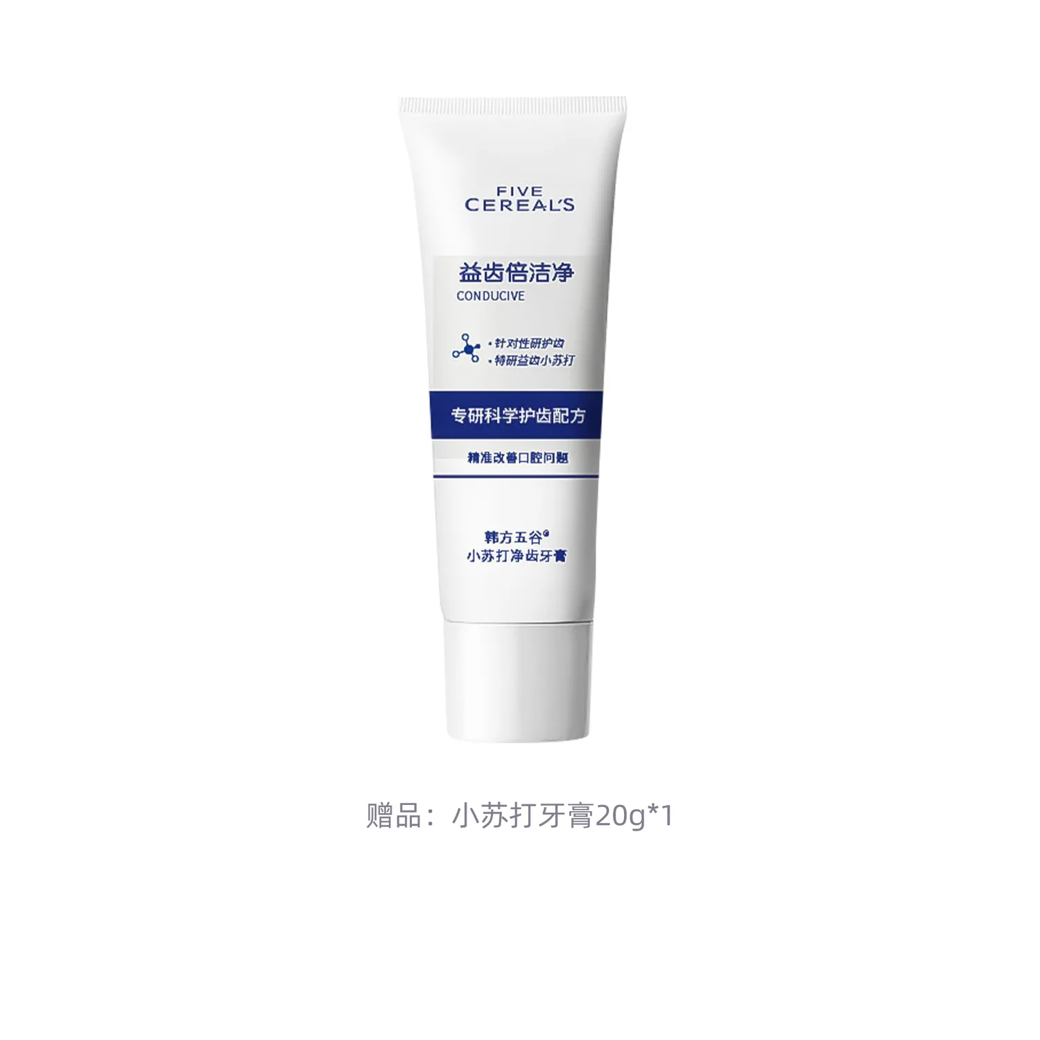 Корейские наклейки на зубы унисекс HANFANGWUGU, 14 tablets/box * 3 — фото 3