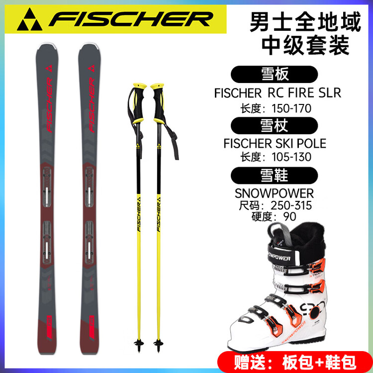 

Fischer Комплект лыж Snow Dynamic Double Board, лыжи среднего уровня, лыжные ботинки, лыжные палки, мужские серые лыжные ботинки SP белого цвета, 170 см