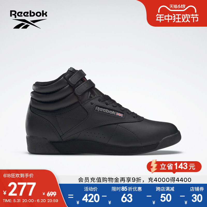 

Кроссовки женские Reebok F/S HI классические, черный