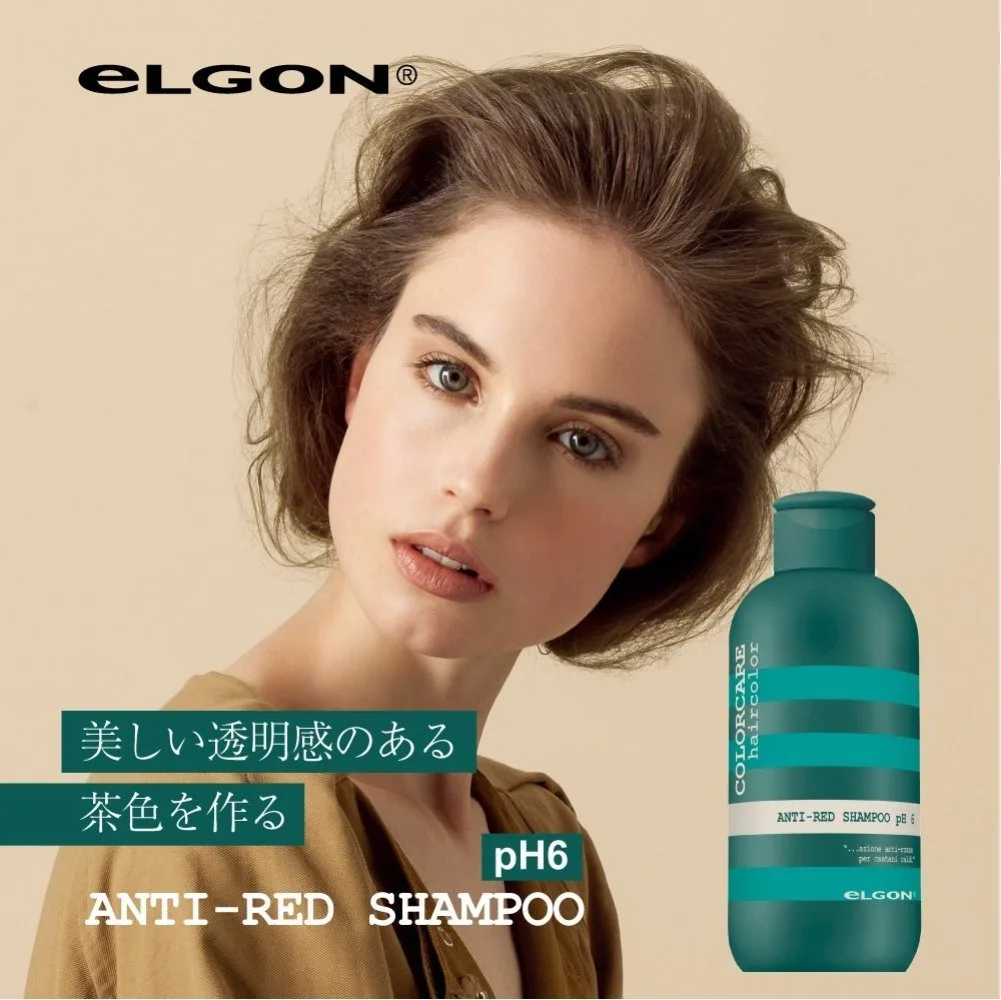 Шампунь ColorCare Anti-Red 300 мл, красный, для каштановых волос, эксклюзивно для салонов красоты. Elgon, others — фото 2