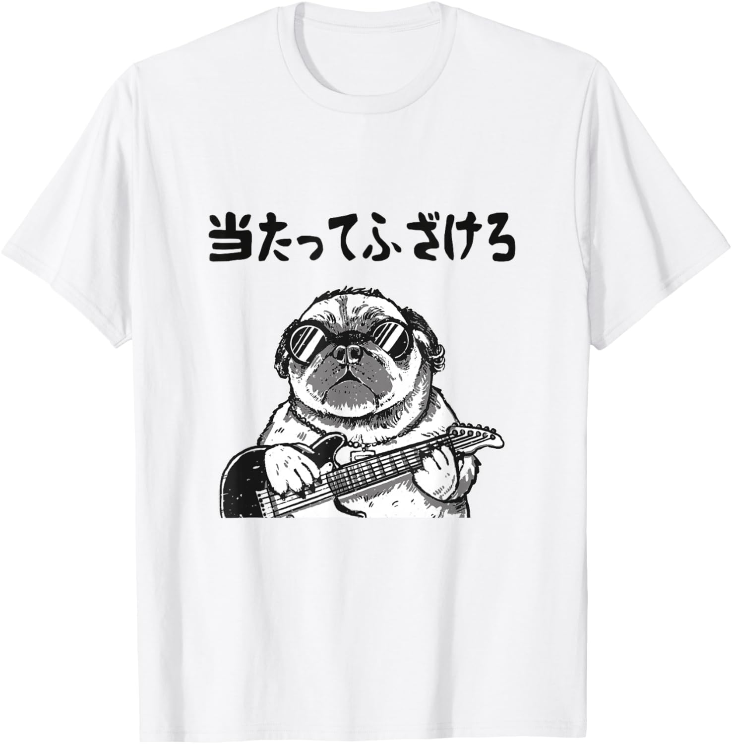 

Смешные высказывания, мопсы, шутки, приколы, цуккоми, собаки, любители собак, забавные футболка, белые, S Uketee | Funny And Funny Designs