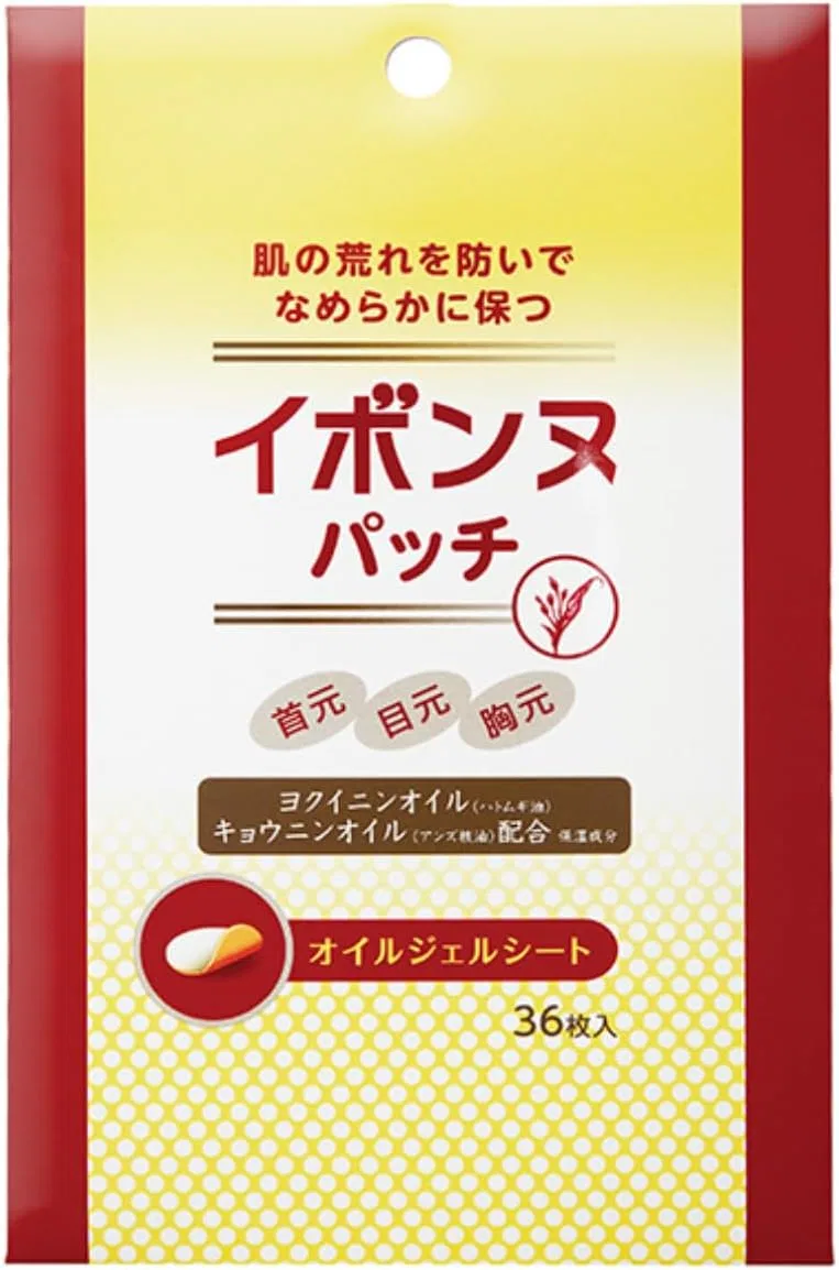 Гель Ibonne All-in-One Gel 100 г Yvonne — фото 3