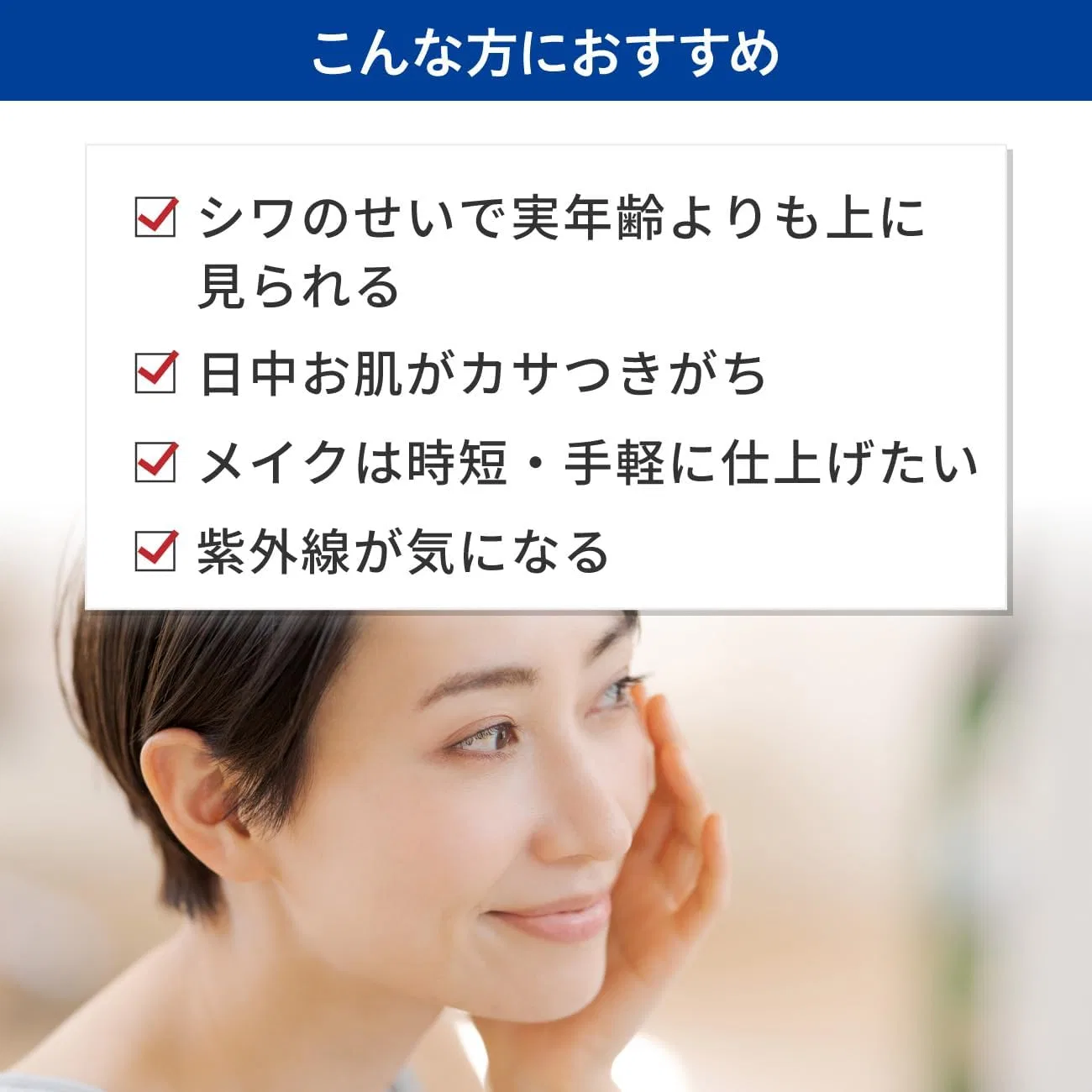 BB-крем для лица Wrinkle Improvement Setagaya Natural Food 25 г Setagaya Natural Foods — фото 3