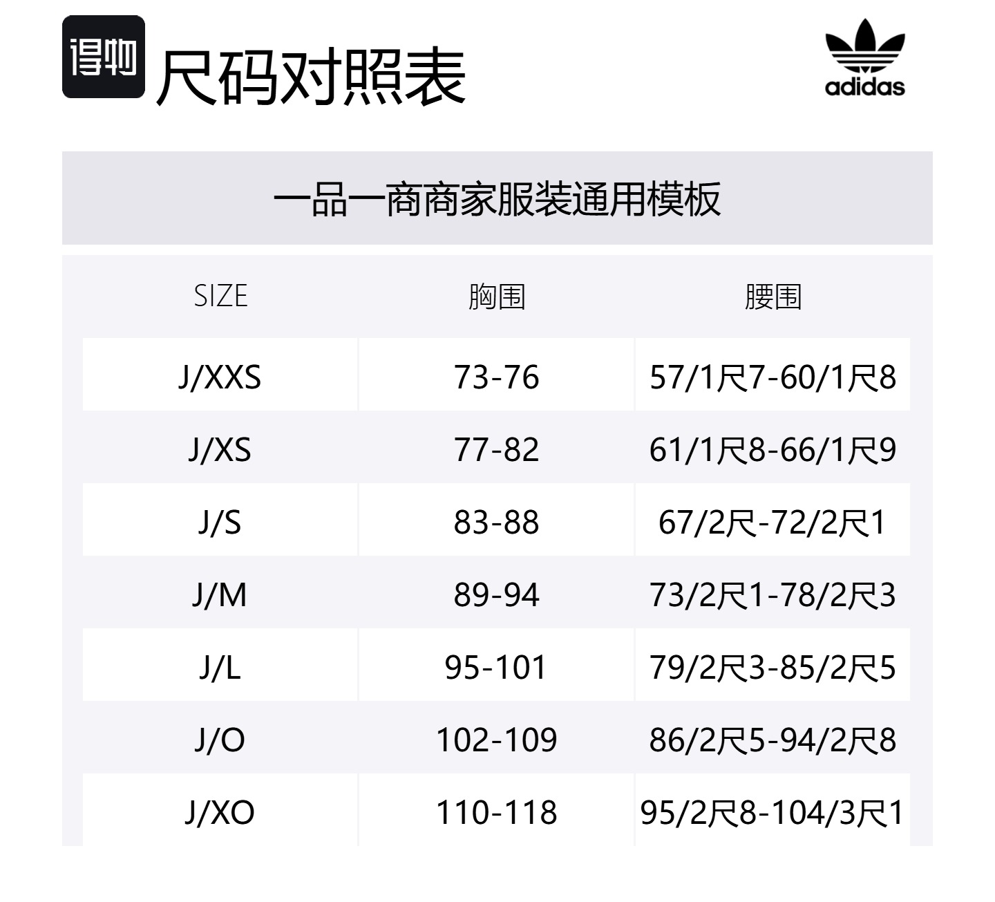 Adidas Originals Свободный атласный топ-пиджак и пальто Women's Black — фото 2