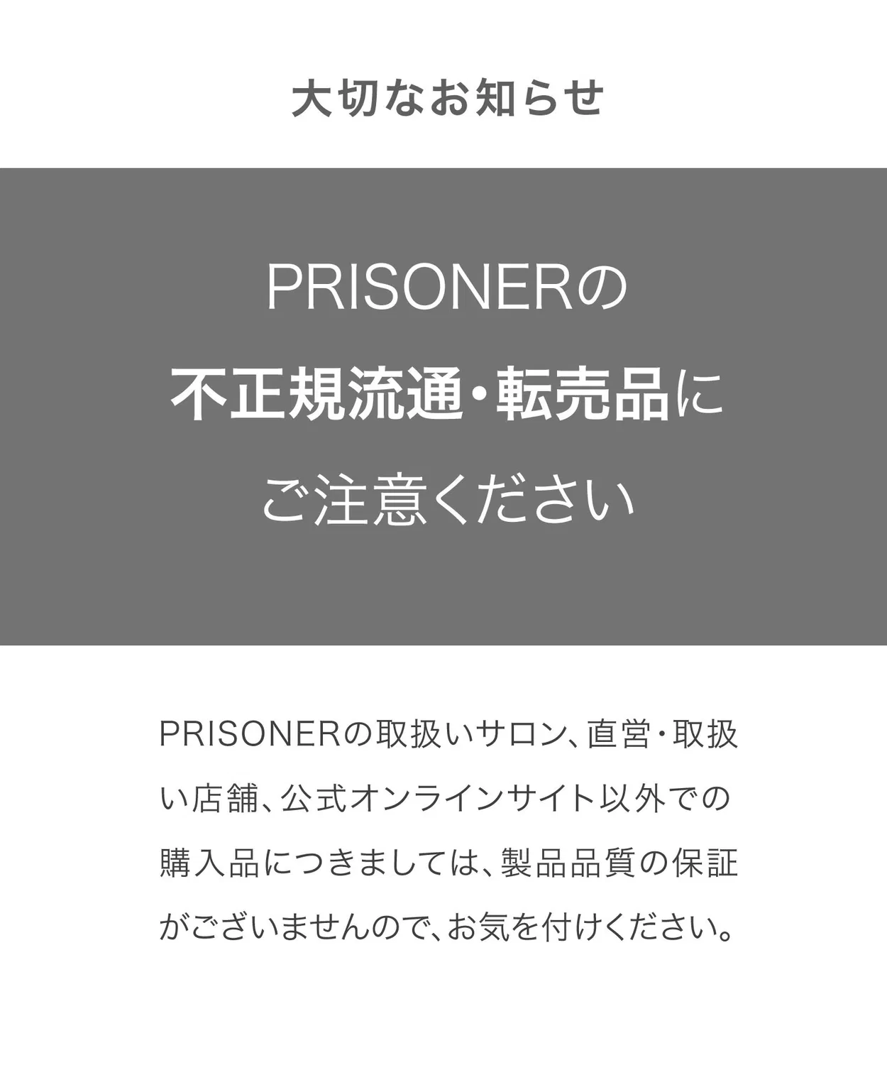 Крем для удаления волос PRISONER сладкая груша — фото 2
