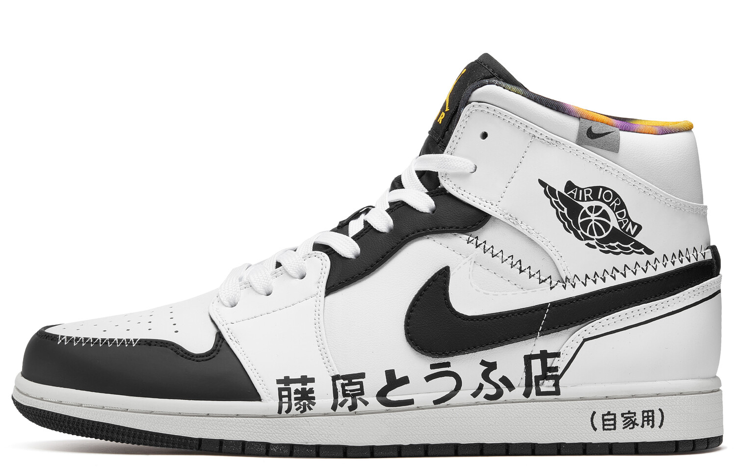 

Баскетбольные кроссовки Air 1 Vintage Men Mid-Top White/Black Jordan