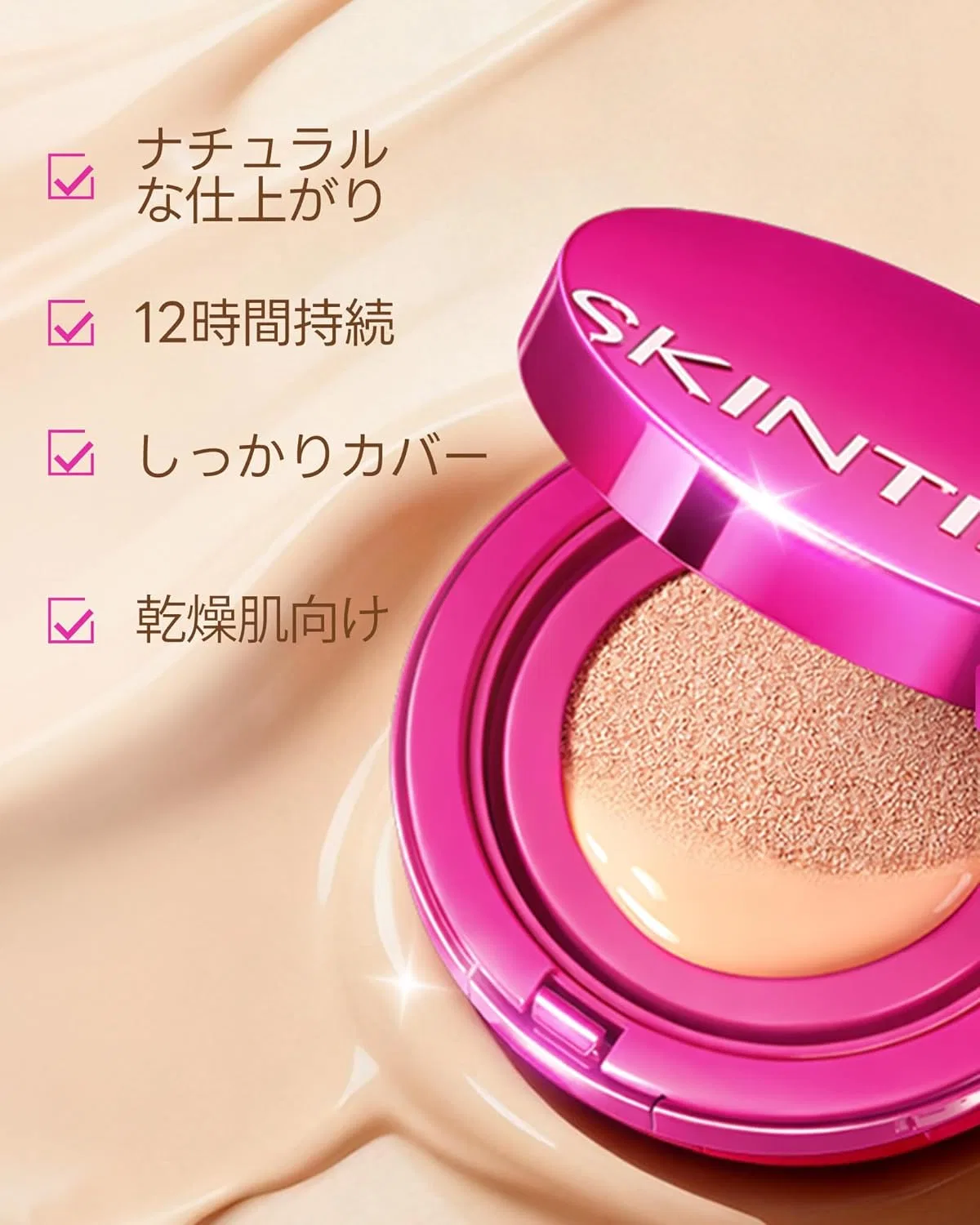 Тональный крем-подушка Skintific Pink Grow Cushion Foundation 03 Petal, 15 г — фото 3