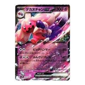 

Карта Pokemon Clay burst & Snow hazard [SV2D 035/071] 'Tinkaton ex RR'