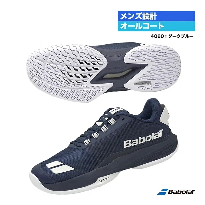 Мужские теннисные кроссовки «Jet Tere 2 Premium» от Babolat