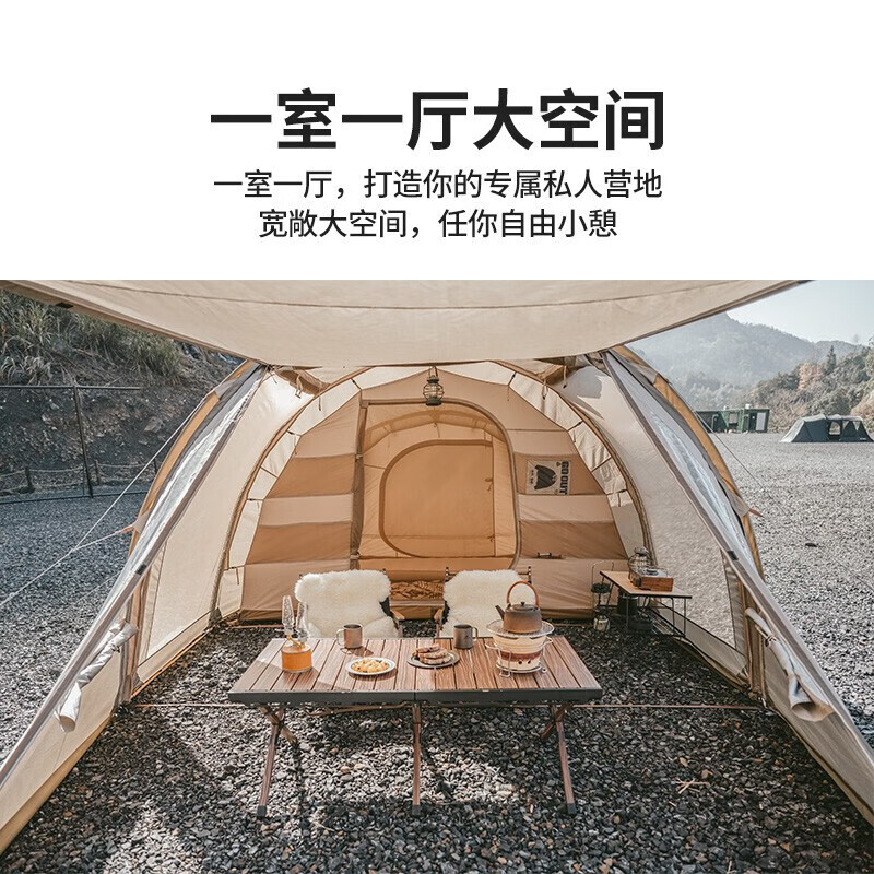 

Naturehike Noke Yunzhou автомобильная задняя палатка для кемпинга, непромокаемая солнцезащитная туннельная палатка, одна комната и одна гостиная, зыбучие пески, золото