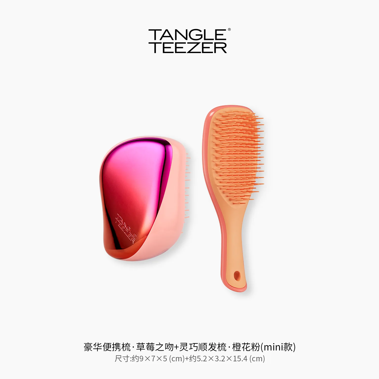 Портативная комбинированная расческа для придания объема Tangle Teezer, Strawberry Kiss+Mini Agile (Orange Blossom Pink) — фото 3