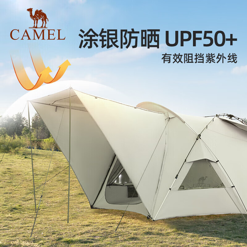 

Camel палатка 133BANA032 цвет распределяется случайным образом