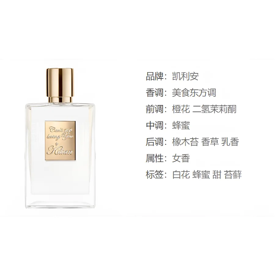By Kilian Духи с ароматом восточной кухни Eau De Parfum EDP Neroli Mel, 100ml — фото 3