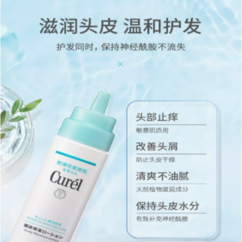 Увлажняющий лосьон для кожи головы Kao Curel Intensive Moisture Care, 120 мл — фото 2