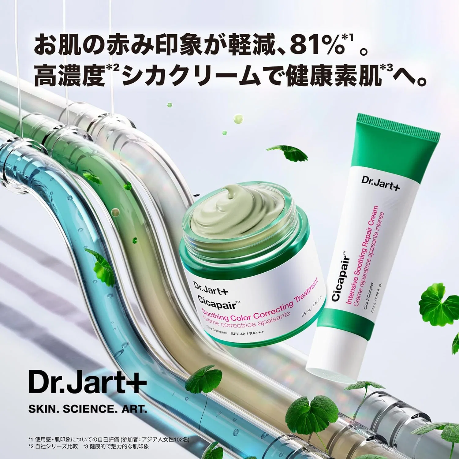 Набор для ухода за кожей Dr. Jart+ Cicapair Cream Special Set