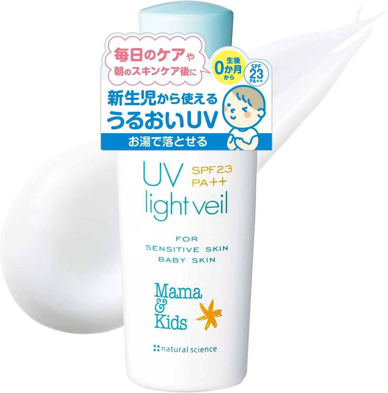 Солнцезащитный лосьон Mama&Kids UV Light Veil, 90 мл, SPF 23/PA++, гипоаллергенный