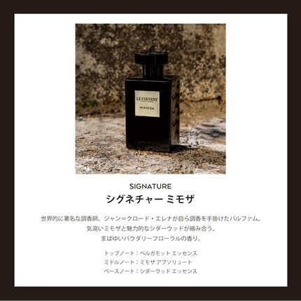 Le Couvent Maison de Parfum Signature Collection Mimosa Eau de Parfum 100 мл — фото 2
