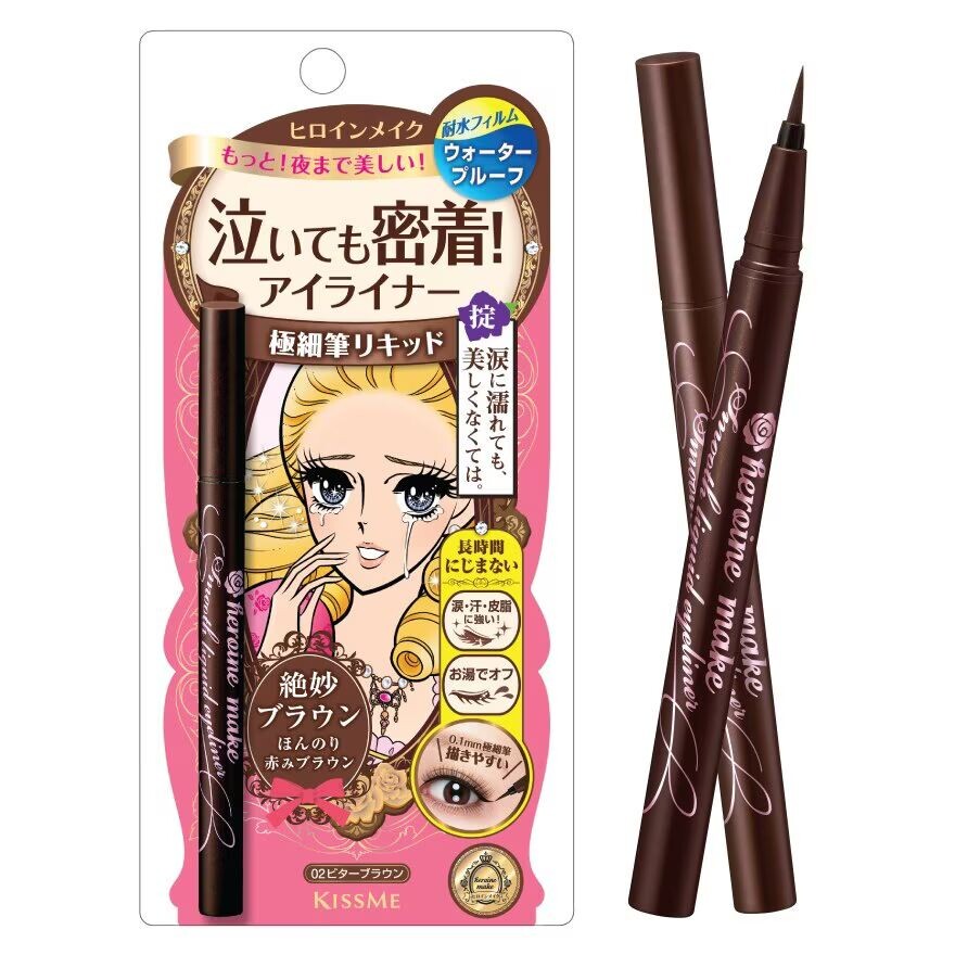 

Kiss Me Жидкая подводка для глаз Heroine Make Smooth Super Keep 0,4 г. 02 горько-коричневый, Bitter Brown