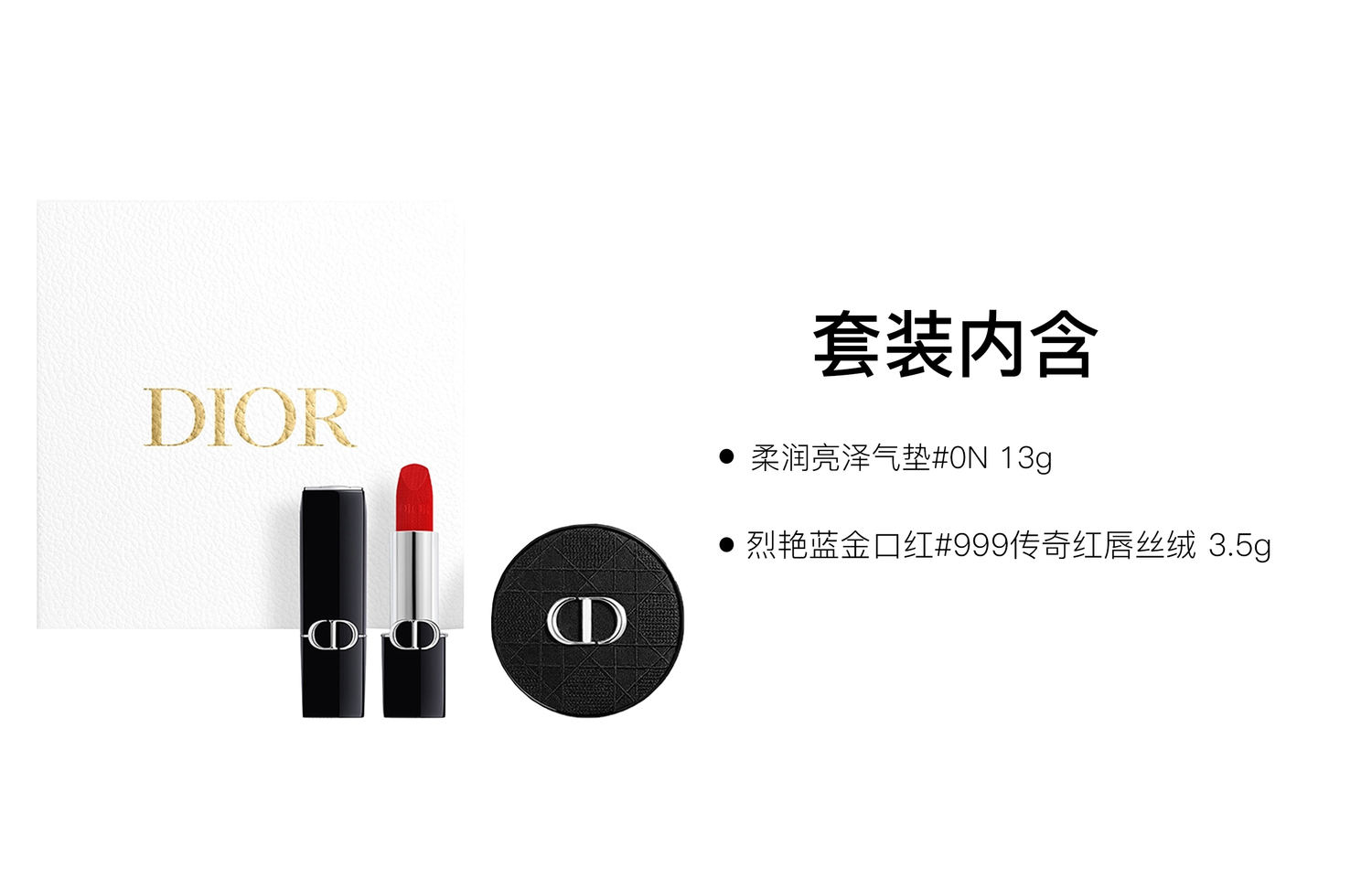 DIOR Набор помады Lock Red в коробке для макияжа легко растушевывается, тон 15г+3,5г — фото 3