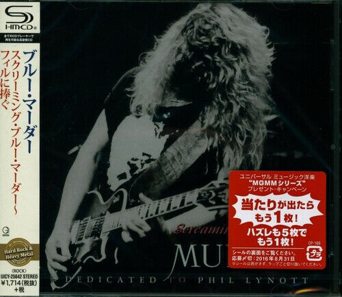 

CD диск Blue Murder: Screaming Blue Murder: Dedicated to Phil Lynott