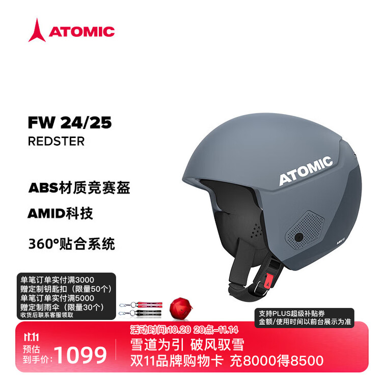 

Atomic Гоночный шлем Artoomic для горнолыжного спорта, защитный противоударный шлем с регулировкой посадки, серия , цвет серый