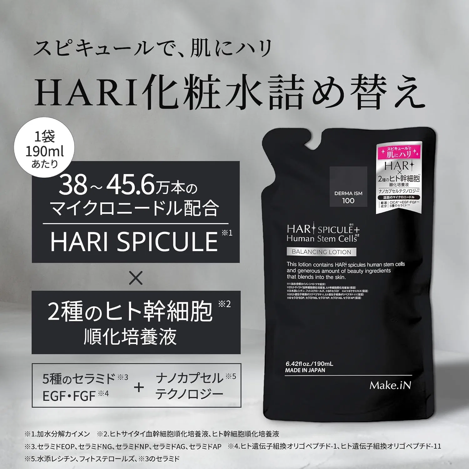 Лосьон Make.In — Для лица с микронидлами Spicure + Human Stem Cell, , бесцветный, 190 мл — фото 3